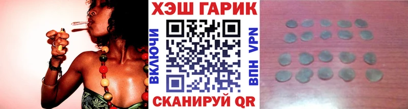 Цена Козьмодемьянск ГАШ  Канабис  Псилоцибиновые грибы  МЕФ 