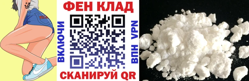купить закладку  Козьмодемьянск  АМФЕТАМИН 97% 