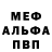 МДМА VHQ Arni Bonis
