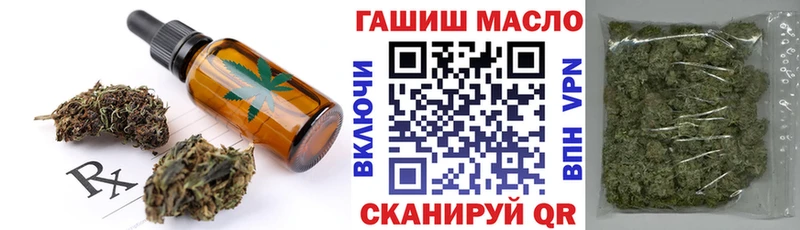 Canna-Cookies марихуана  маркетплейс Telegram  Козьмодемьянск 
