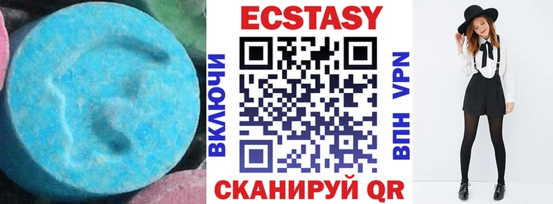 Экстази 250 мг  Козьмодемьянск 