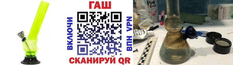Гашиш 40% ТГК  Козьмодемьянск 