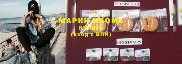 метадон Арсеньев
