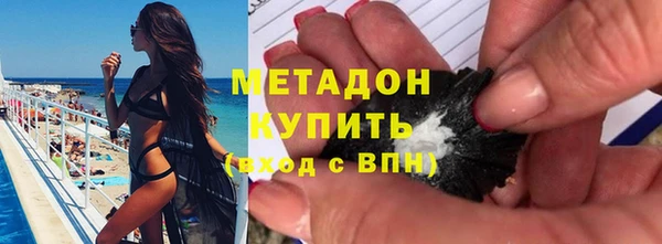 метадон Арсеньев