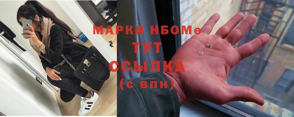 метамфетамин Армянск