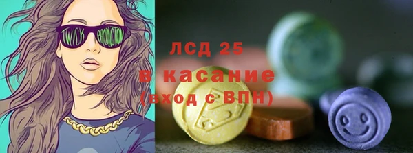 метамфетамин Армянск