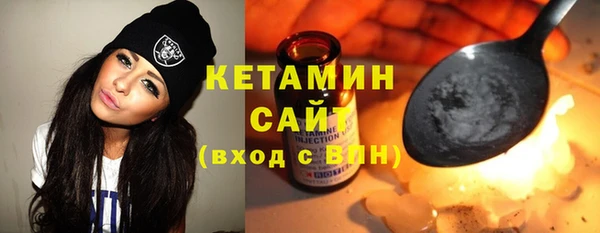 метадон Арсеньев