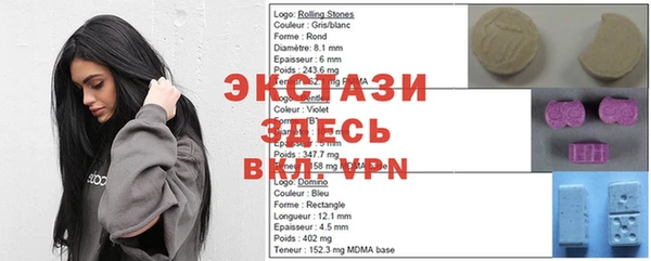 метамфетамин Армянск