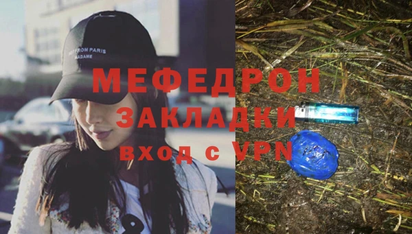 кокаин Балабаново