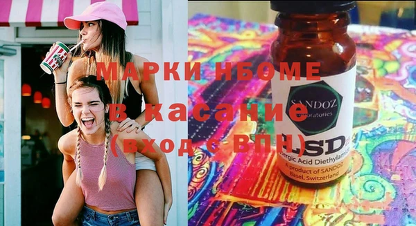 метадон Арсеньев