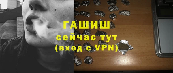 кокаин Балабаново