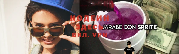 метамфетамин Армянск