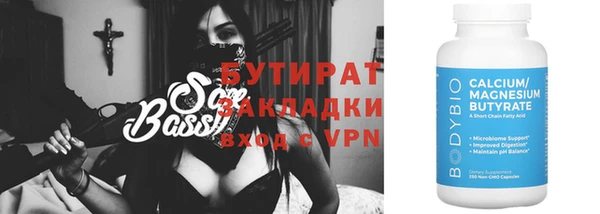 кокаин Балабаново