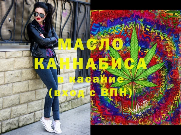 метамфетамин Армянск