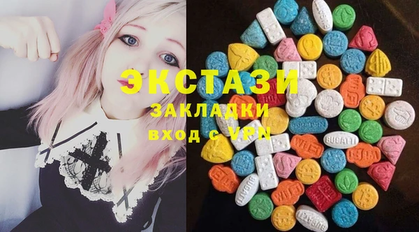 кокаин Балабаново