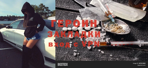 метамфетамин Армянск