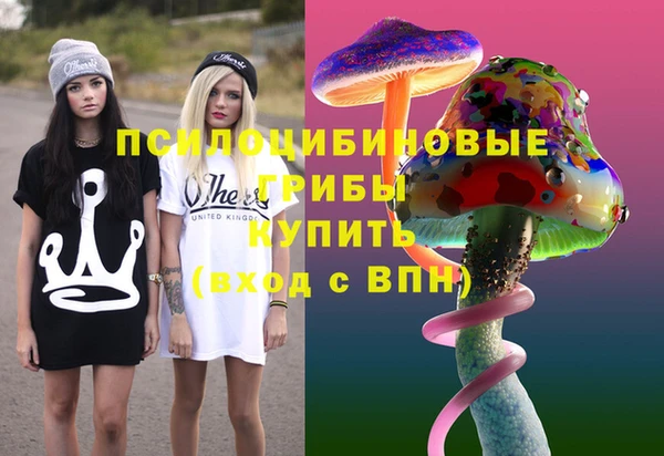 метамфетамин Армянск