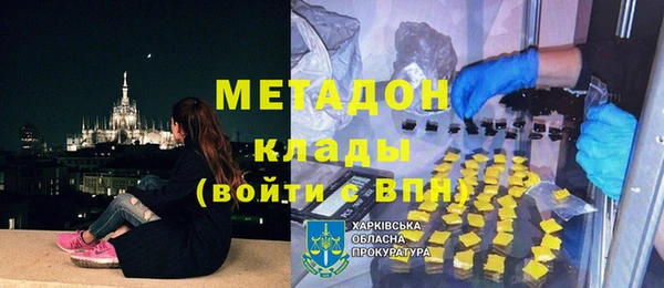 метадон Арсеньев