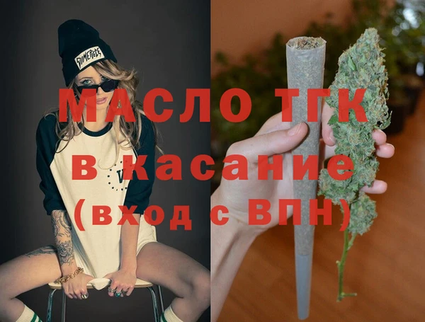метадон Арсеньев