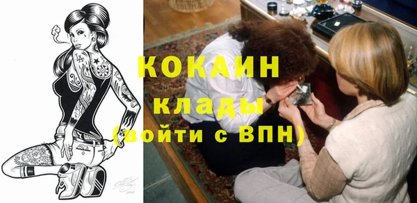 метадон Арсеньев