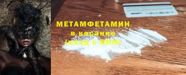 метадон Арсеньев