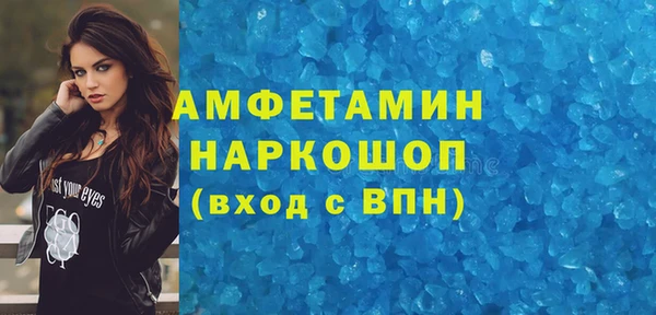метадон Арсеньев