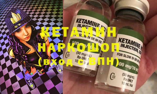 метадон Арсеньев