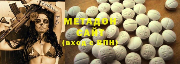 метамфетамин Армянск