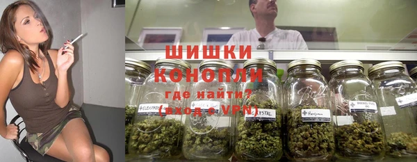 метамфетамин Армянск