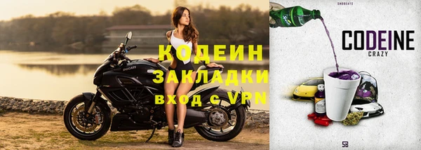 метадон Арсеньев