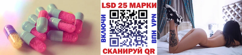 LSD-25 экстази кислота  Козьмодемьянск 