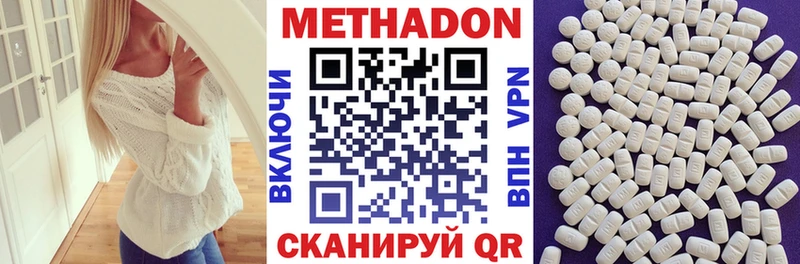 МЕТАДОН белоснежный  это какой сайт  Козьмодемьянск 