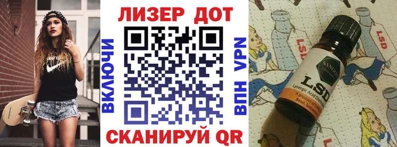 хочу наркоту  даркнет клад  Марки 25I-NBOMe 1500мкг  Козьмодемьянск 