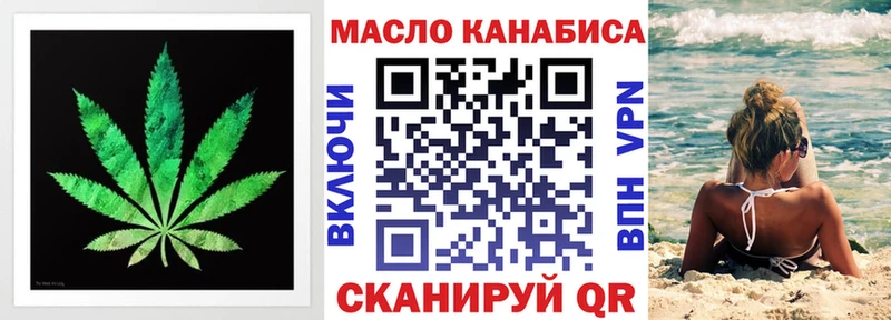 Дистиллят ТГК THC oil  Козьмодемьянск 